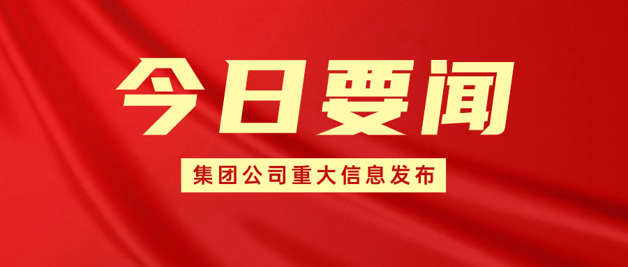 聚焦3·15丨蔬菜、水果合不合格？ 市民在超市就能免費(fèi)檢測